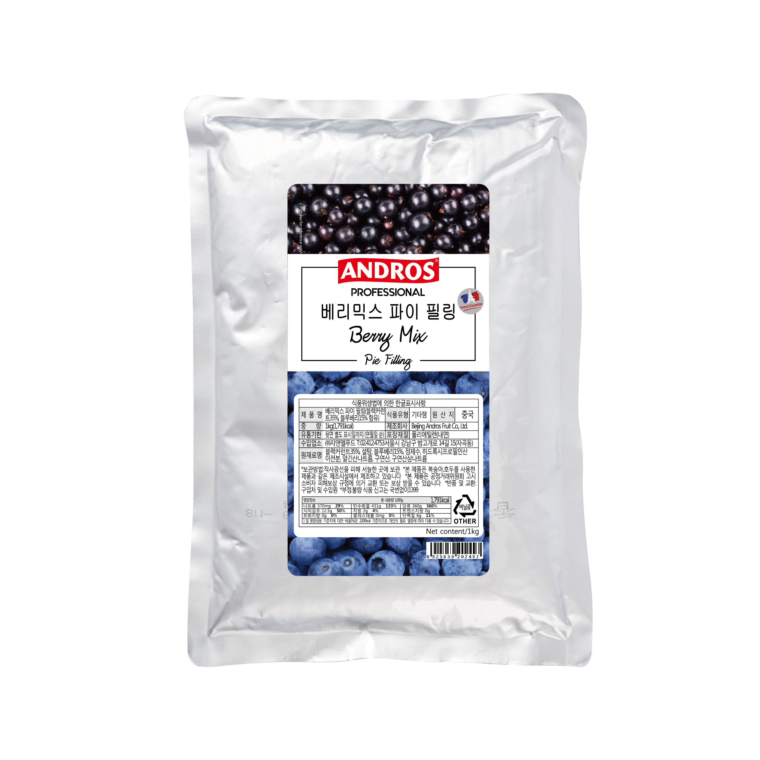 Berry Mix Pie Filling