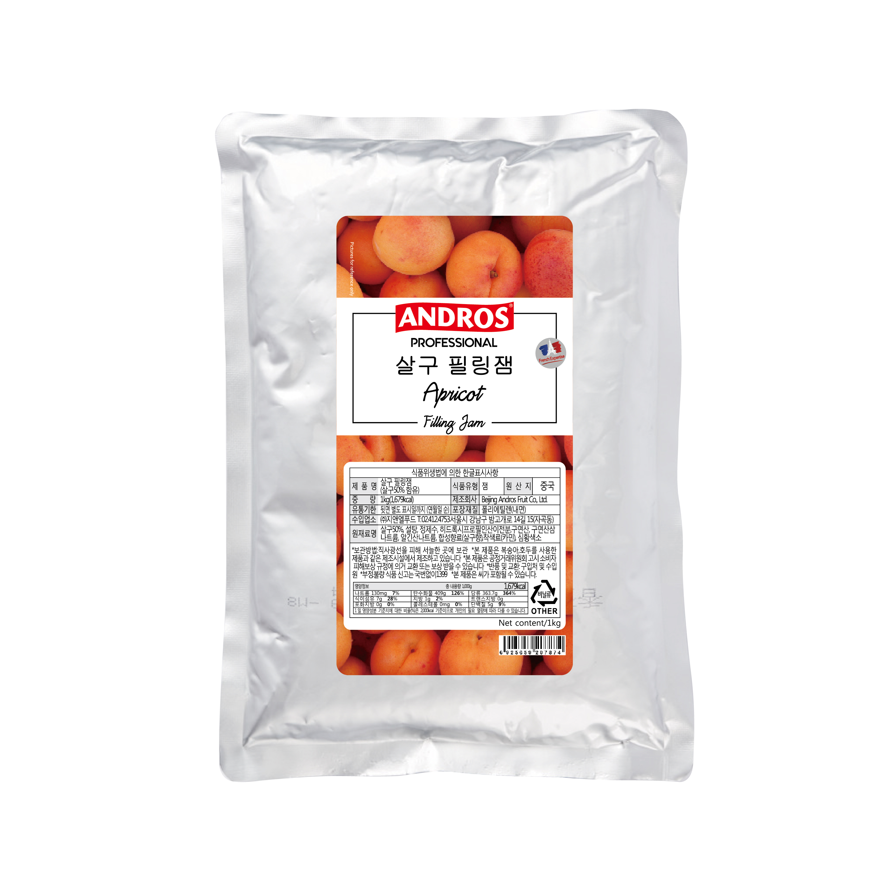 Apricot Filling Jam