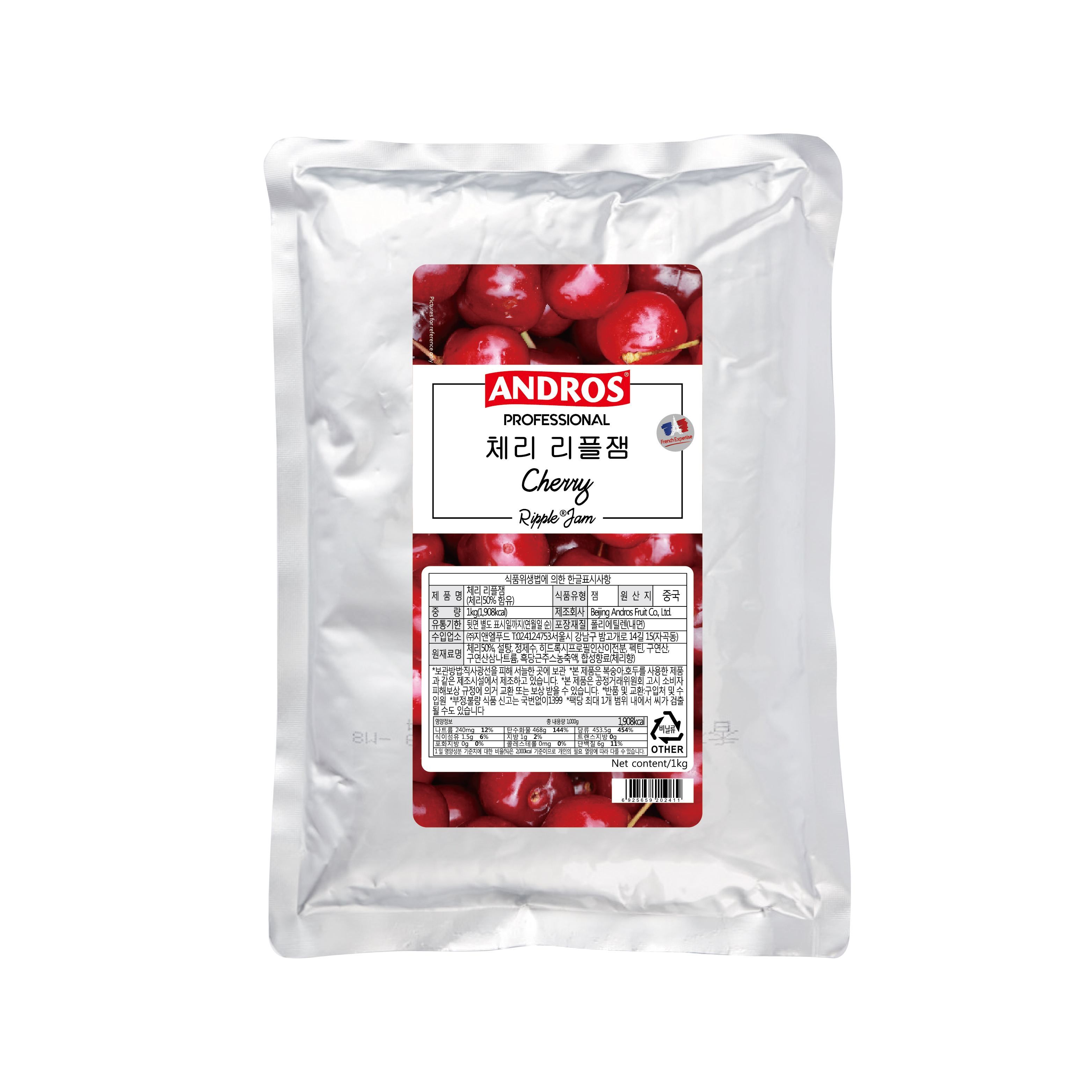 Cherry Ripple Jam